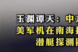 迪马济奥：德佬将在沙特和波利塔诺经纪人面谈续约，谈判进展积极